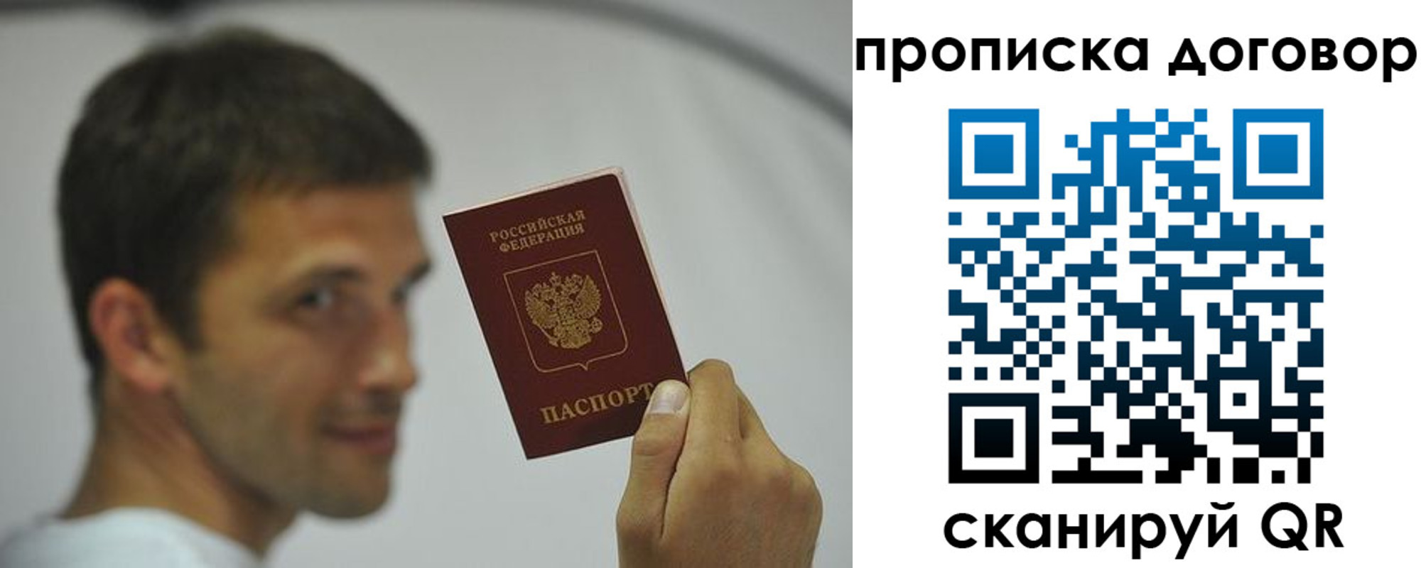прописка поиск в Богдановиче