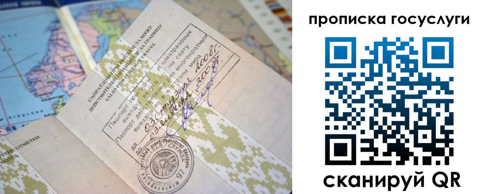 регистрация для школы в Богдановиче