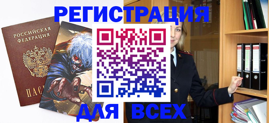 пропишу в квартире в Богдановиче