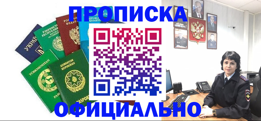 временная регистрация адрес в Богдановиче