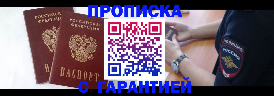 временная регистрация поиск в Богдановиче