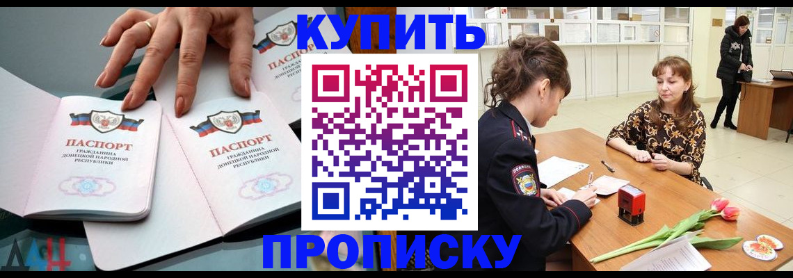 временная регистрация собственник в Богдановиче